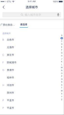 老婆的监控别人电脑安装手机短信聊天记录 家庭监控风波，老婆的监视行为引发争议