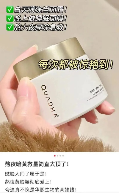 夜间护肤神器—紧致面膜品牌大推荐！