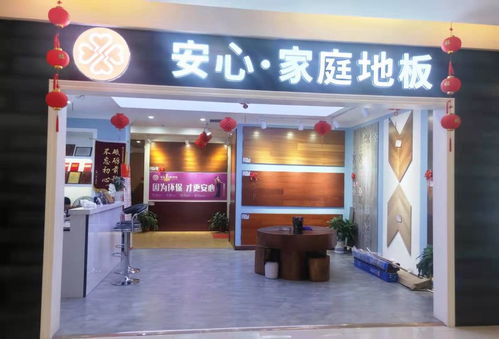 河南放心的家居品牌