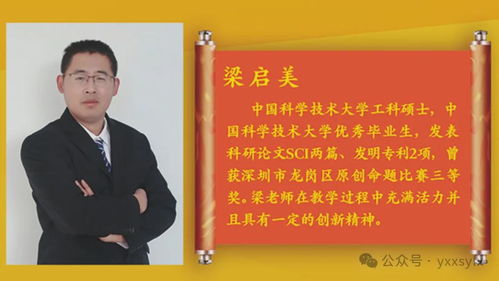 乡村小学校长管理学生的心法与术