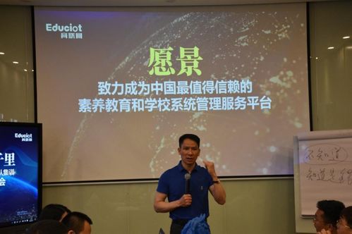 乡村小学校长管理学生的心法与术