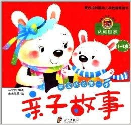 呵护成长每一步—母婴品牌的故事