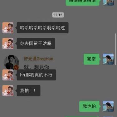 別人微信聊天记录如何查看!微信聊天记录查看攻略