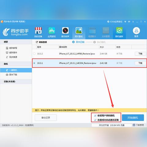 怎么才能把已经完美越狱的iphone4的微信聊天记录 如何安全备份并恢复已经越狱的iPhone 4微信聊天记录