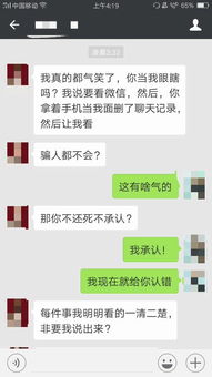 女朋友要查我的微信聊天记录 女朋友突然要查我微信，我该怎么办？案例分析及应对策略