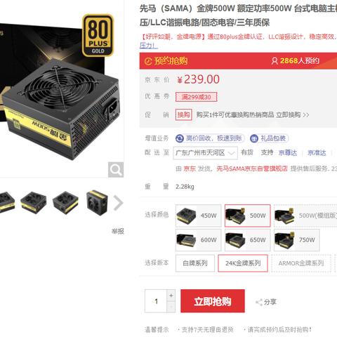 盘点性价比之王—那些让你花小钱买好货的电脑外设品牌