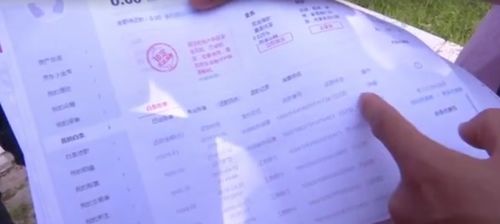 京东白条套出来是自己操作吗 京东白条套出来是否是自己操作