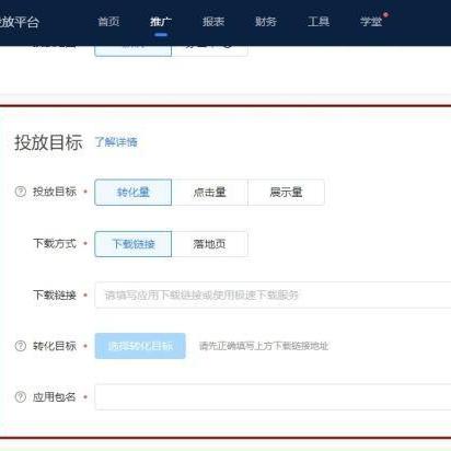 网站如何接入广告，实操指南与案例分析