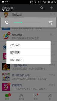 別人已經刪除微信聊天记录還能恢復查看嗎 别人删除微信聊天记录还能恢复查看吗？
