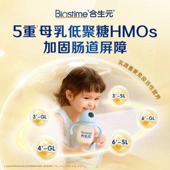母婴自创品牌—从摇篮到星辰大海的旅程