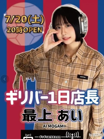 日本直播间探秘，揭秘日本网红经济背后的秘密