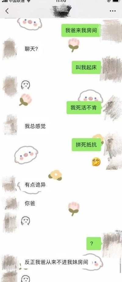 如何在对方不知道的情况下查到详细的聊天記录？悄悄揭秘，如何在对方不知情的情况下获取聊天记录