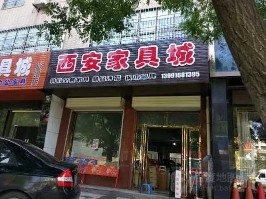 陕西家居品牌推荐电话