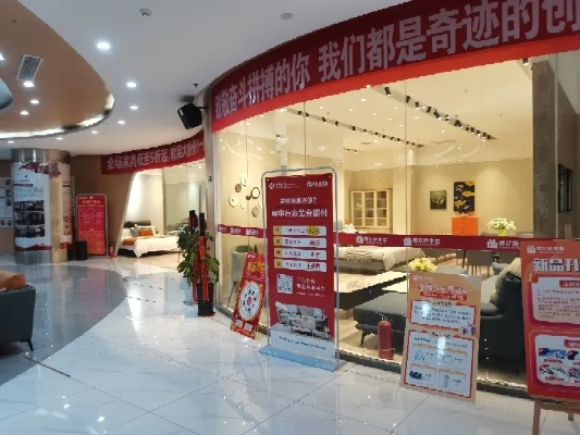 陕西家居品牌推荐电话