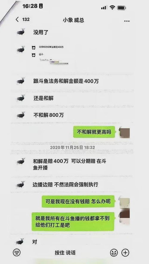 虎牙直播西门事件，揭秘网络主播的困境与反思