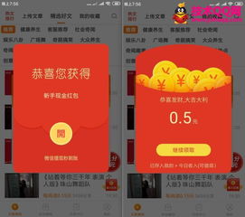 微信分付提现秒到账方法，轻松解决资金需求
