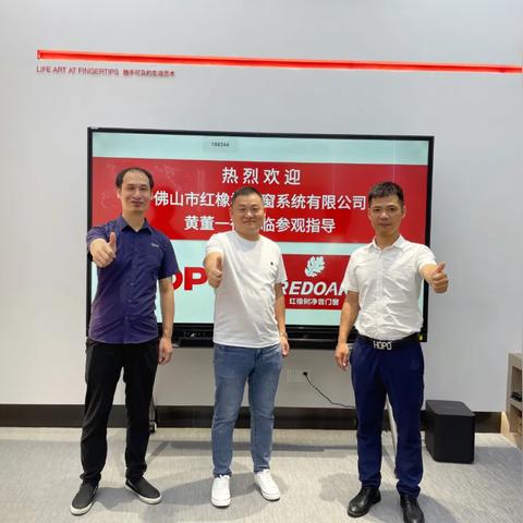 好博五金全系列品牌，品质生活，五金相伴