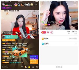 陌陌直播突然卡壳？揭秘直播无法进行的原因及解决方法