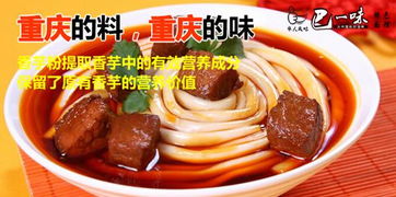 包头面食馆加盟品牌推荐