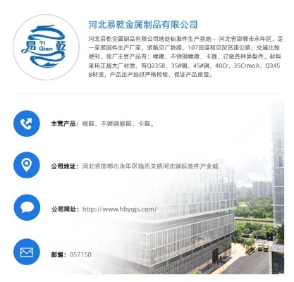 河北家居金属仪器品牌之精选