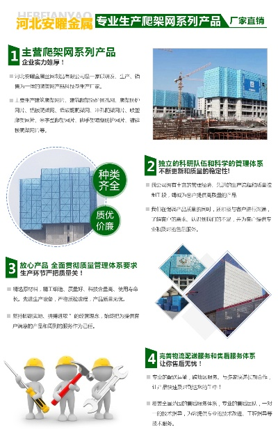 河北家居金属仪器品牌之精选