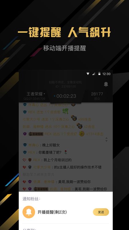 企鹅电竞休闲直播全攻略，轻松玩转直播间的秘诀