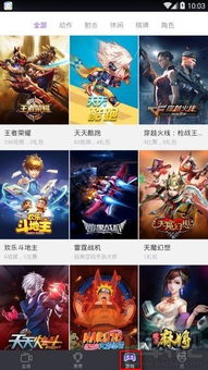 企鹅电竞休闲直播全攻略，轻松玩转直播间的秘诀