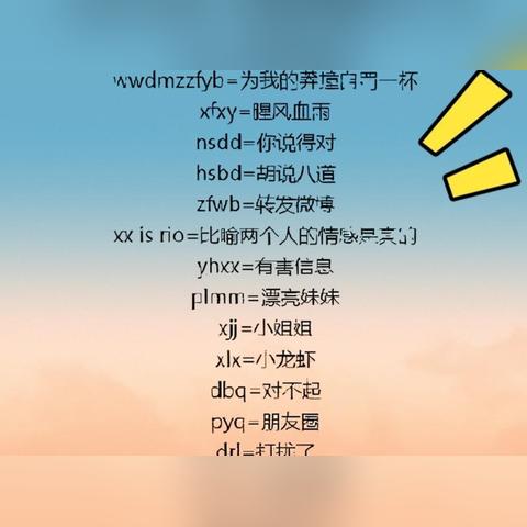 密码忘记怎么看聊天記录 密码忘记查看聊天记录指南