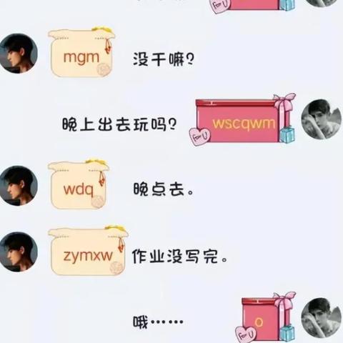 密码忘记怎么看聊天記录 密码忘记查看聊天记录指南