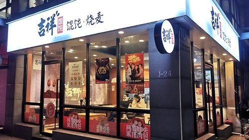 镇江纹绣店加盟品牌大盘点