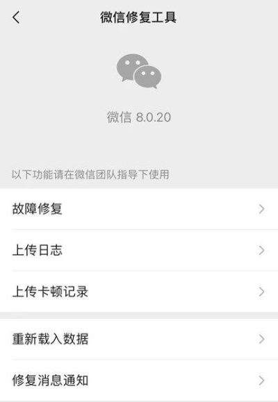 微信删除的可以恢复出来吗?微信删除的可以恢复出来吗?