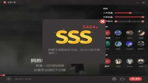 全民K歌电脑直播全攻略，轻松上镜，唱响你的舞台！
