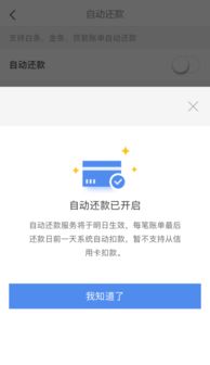 京东白条怎样能提现到银行卡 京东白条提现至银行卡的实用指南
