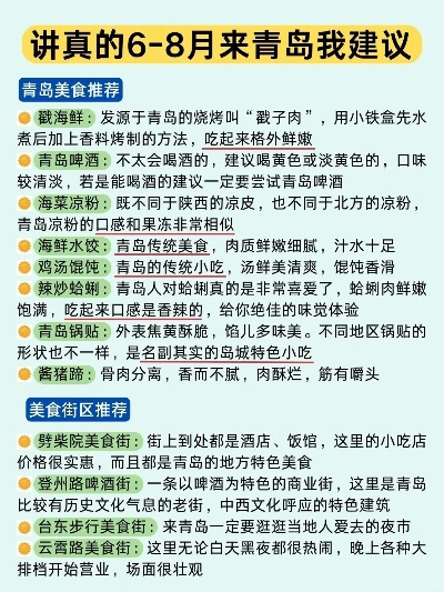 青岛连锁店加盟品牌推荐—探秘热门加盟品牌