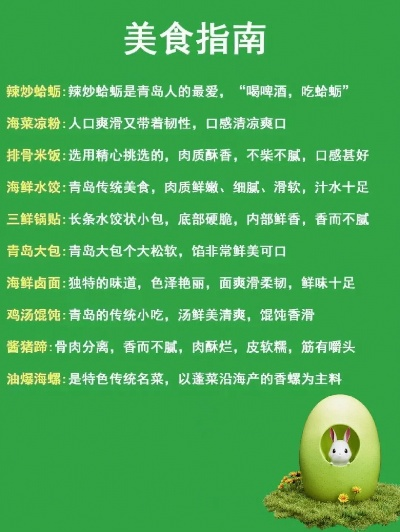 青岛连锁店加盟品牌推荐—探秘热门加盟品牌