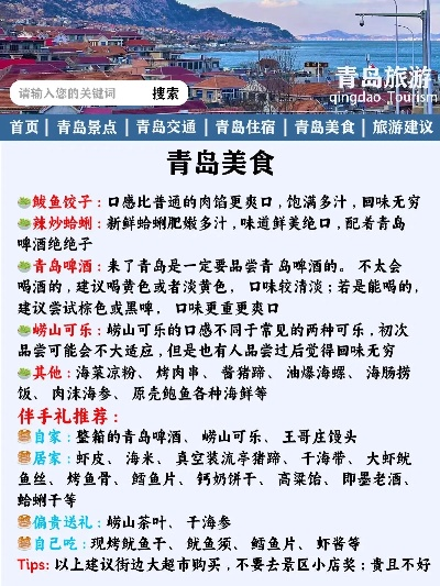 青岛连锁店加盟品牌推荐—探秘热门加盟品牌