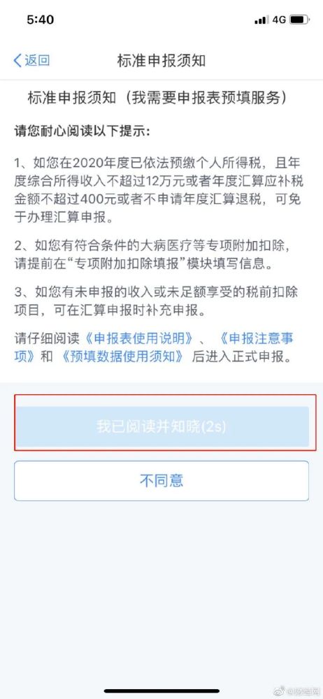 白条套出来流程是否存在 白条套出来流程是否存在案例分析