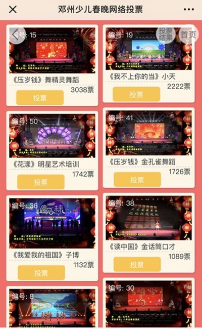 邓州少儿推拿店加盟品牌大盘点