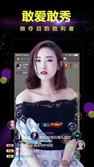 揭秘蜜疯直播，一场直播界的狂欢盛宴！