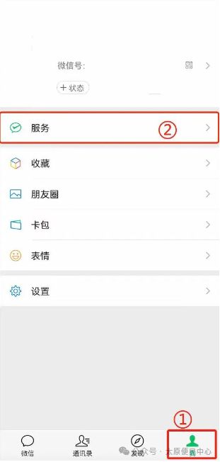 微信分付提现秒到账QQ群—轻松解决资金流转难题