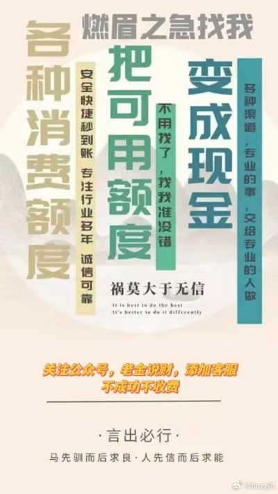 快手先用后付套出来靠谱的商家 快手先用后付套出来靠谱商家指南