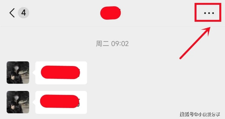 問個問題微信怎麼查歷史聊天记录 问号微信查询历史聊天记录