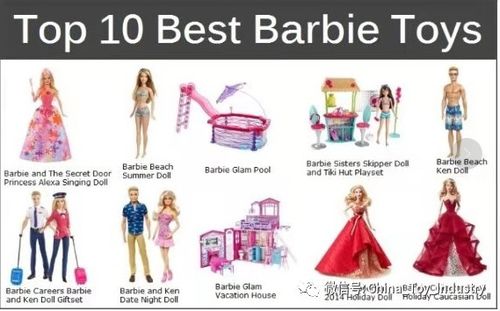 美国玩具品牌衣服质量解析，品质卓越，孩子喜爱的时尚选择