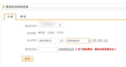 如何查酒店婚宴信息记录 如何查询酒店婚宴信息记录