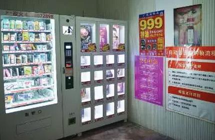 潜江售货机加盟品牌大盘点