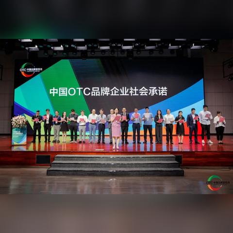 医药品牌策划与营销的黄金法则