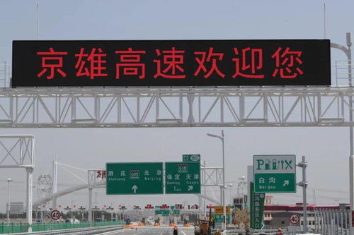 昔阳县开发区智慧管廊，打造城市地下神经中枢，提升管理效率