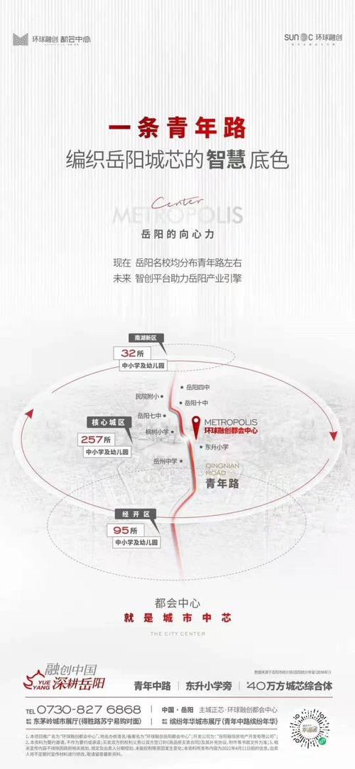 昔阳县开发区智慧管廊，打造城市地下神经中枢，提升管理效率