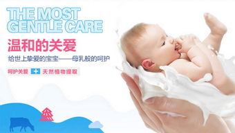 元母婴品牌，呵护每一个新生命