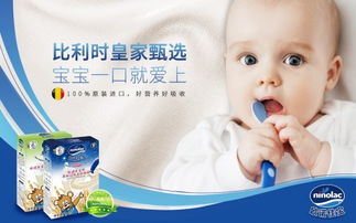 元母婴品牌，呵护每一个新生命